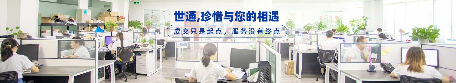 世通檢測-證書真實有效，國家認監委可查