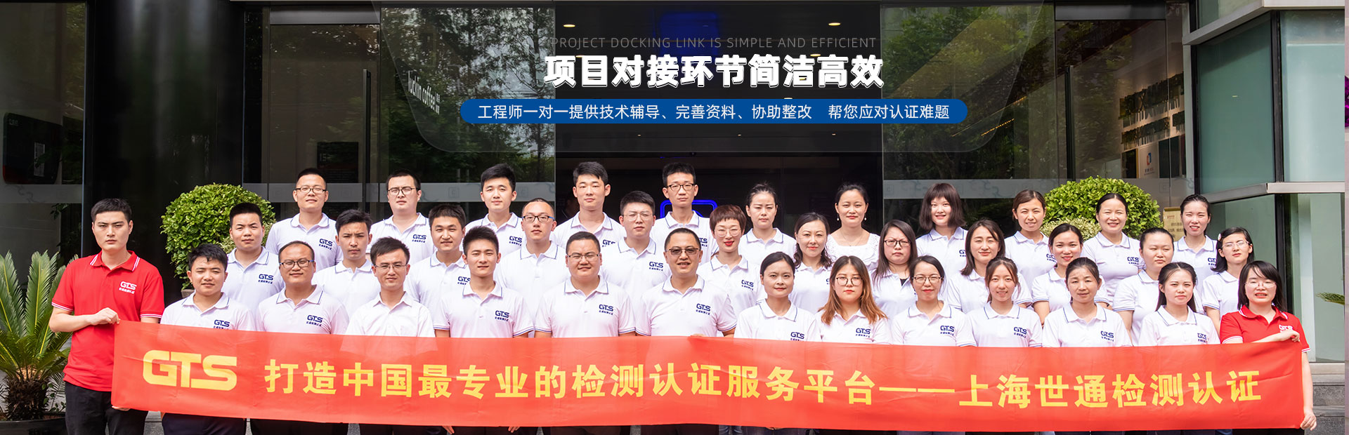 世通為企業提供針對性認證方案