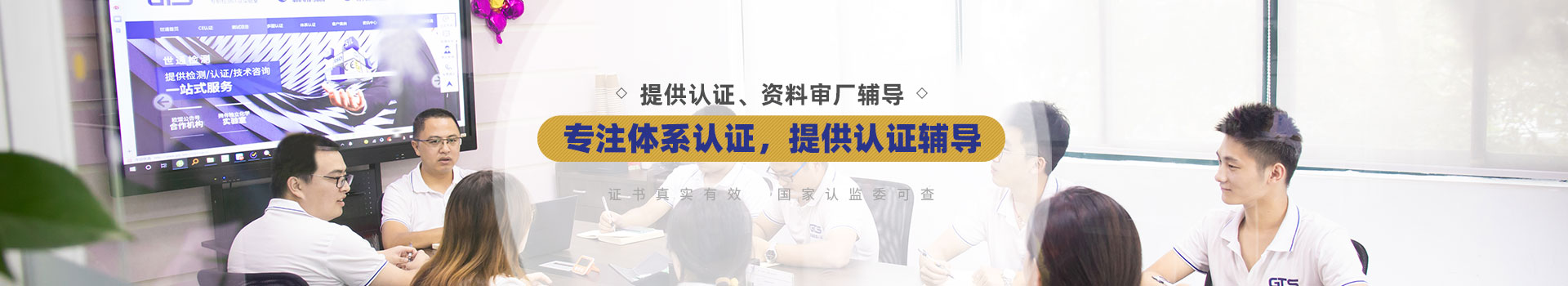 世通檢測-提供、美洲、非洲東南亞等多國認證服務