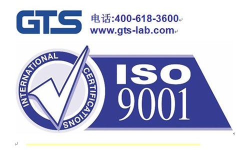 申請ISO9001質(zhì)量管理體系認(rèn)證需要哪些材料？