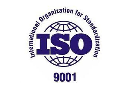 ISO9001質量體系認證