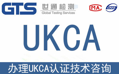 MDR認證是否可以替代UKCA認證？