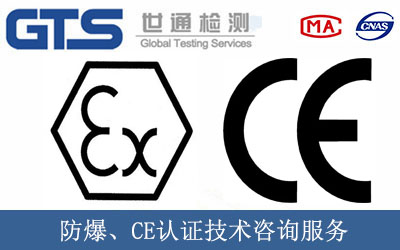 空氣壓縮機如何辦理請CE認證？